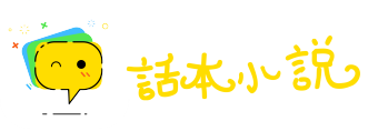 敲锣打鼓网